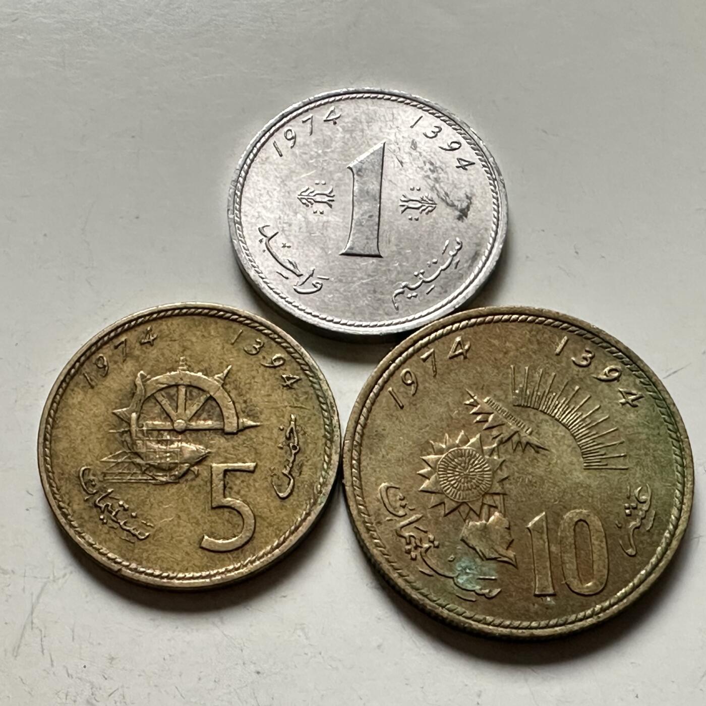 🌹外币初藏🌹🐯2026年第36场   每周二四六晚8️⃣点 接代拍 摩洛哥1974年1-5-10分