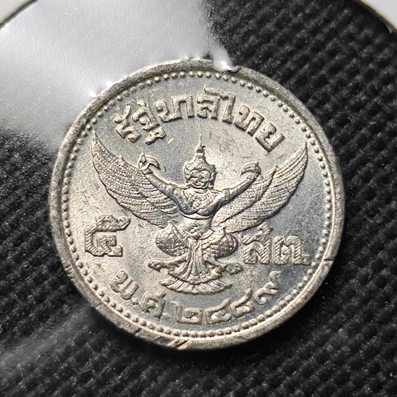 KK钱币收藏小铺  第414期 2月预留时间 周末发货 泰国5萨当 好品