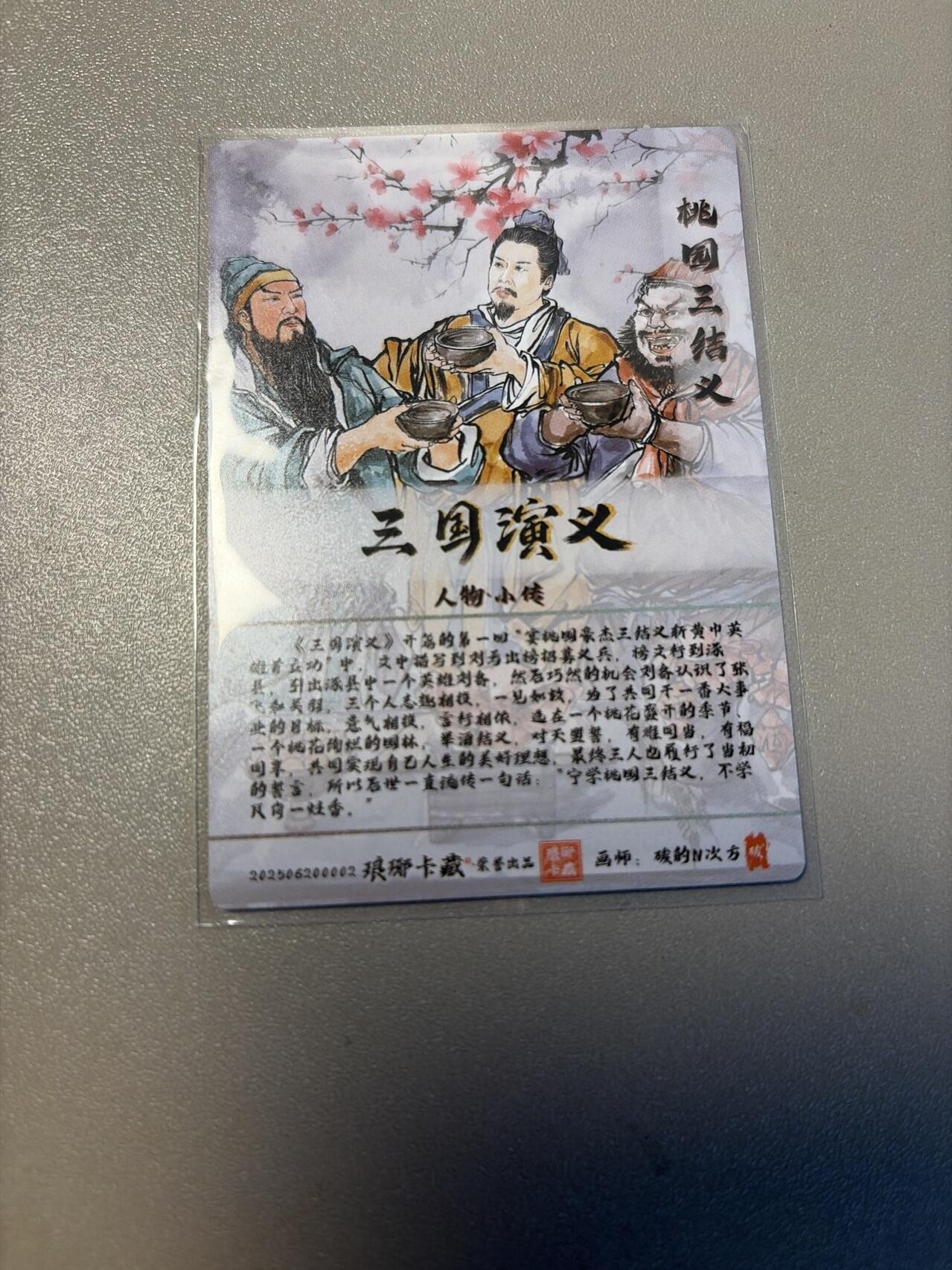 麦趣喜第四场 新品尝鲜专场 (4月2号周四晚上22点截拍，专注买家市场，福利拉满) 
