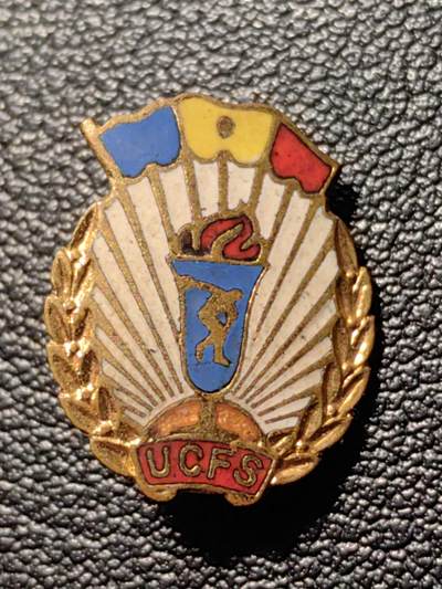 靖甫拍卖第八场 - 罗马尼亚共产主义学生联盟证章