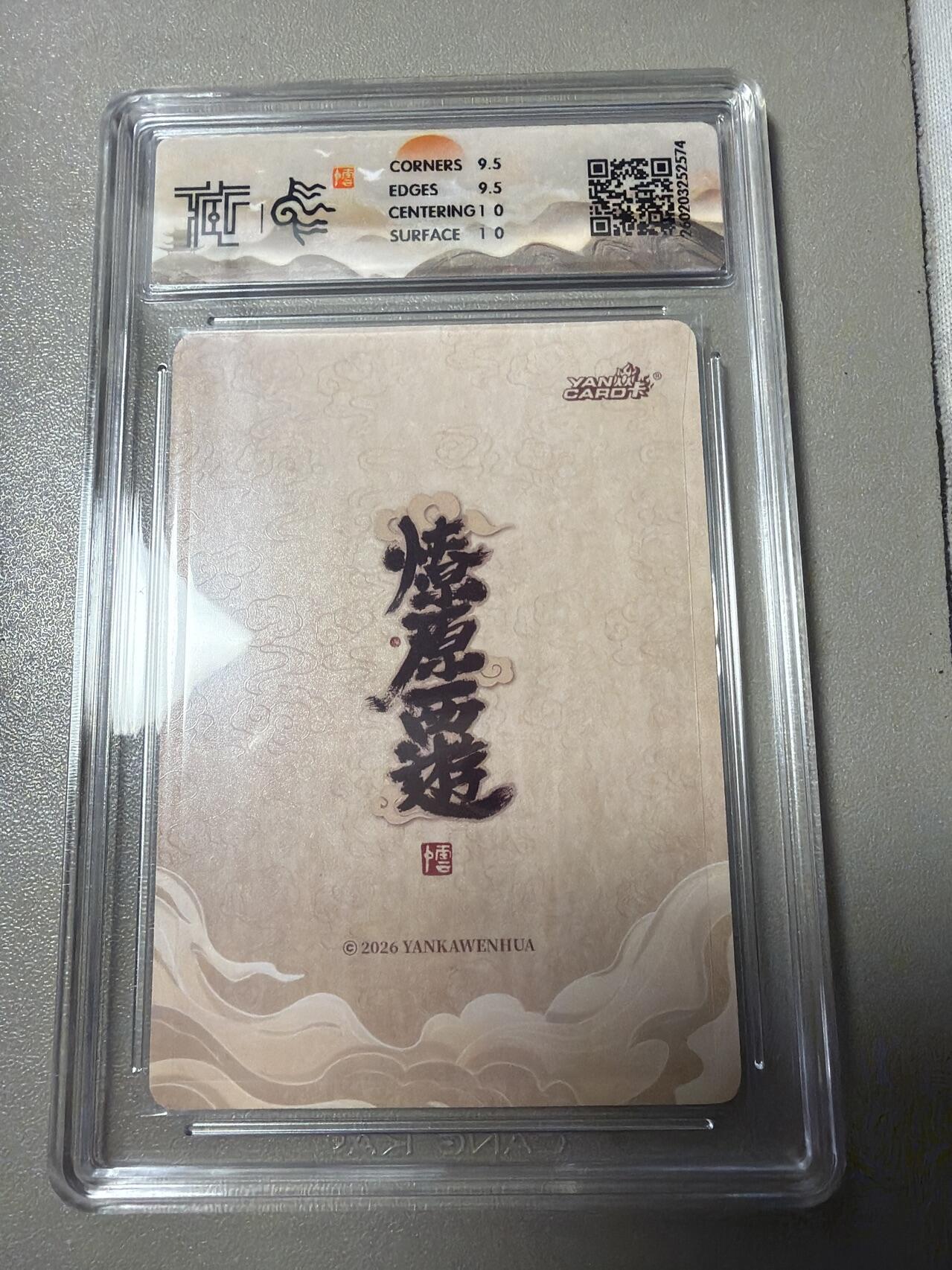 麦趣喜第四场 新品尝鲜专场 (4月2号周四晚上22点截拍，专注买家市场，福利拉满) 