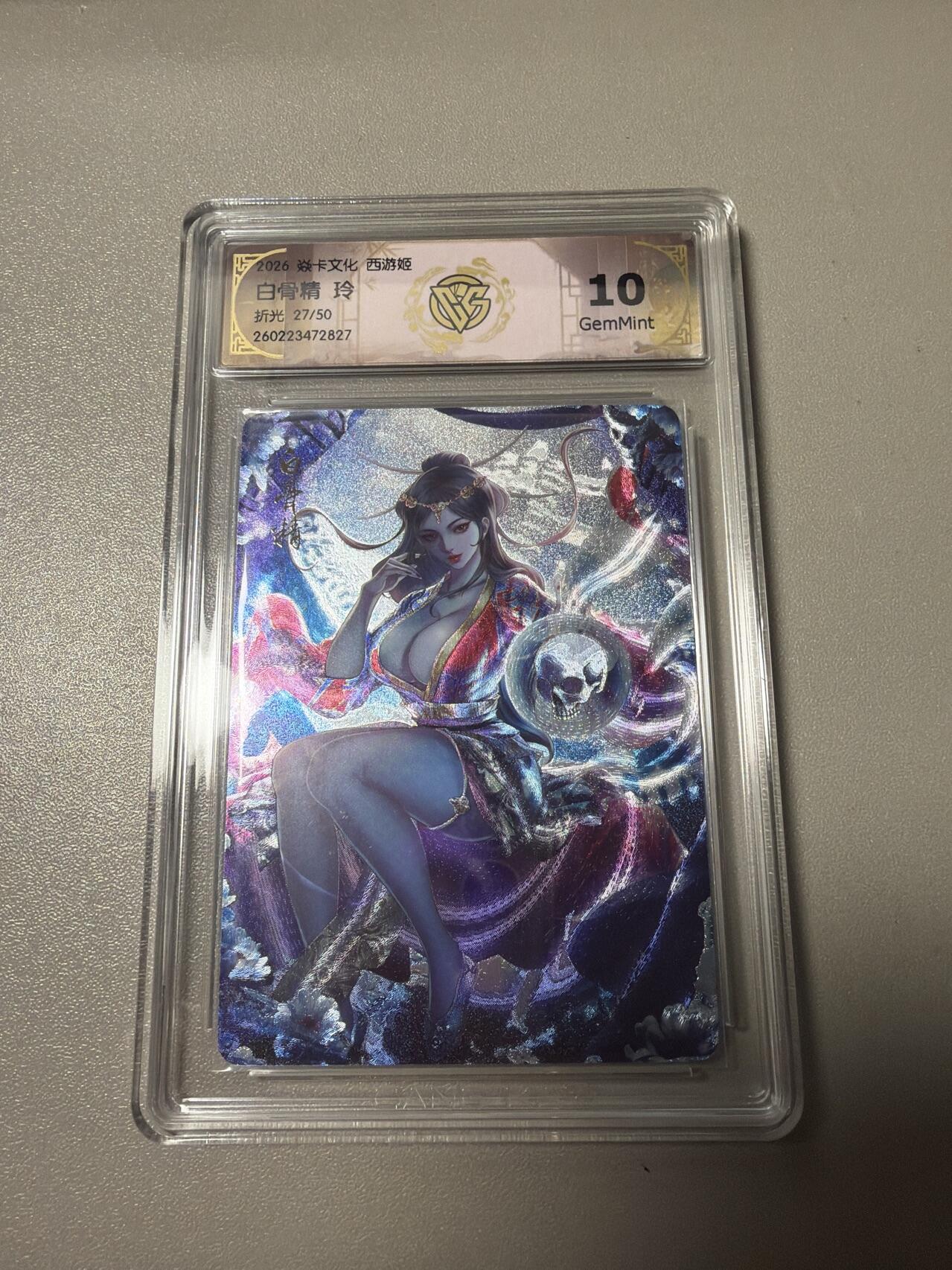 麦趣喜第四场 新品尝鲜专场 (4月2号周四晚上22点截拍，专注买家市场，福利拉满) 