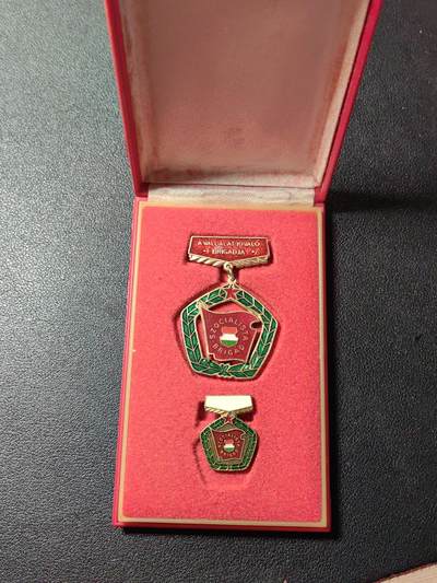 靖甫拍卖第八场 - 匈牙利工人旅企业优秀生产证章原盒略