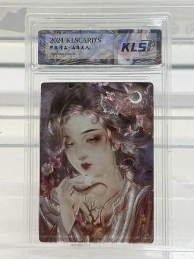 大麦马年第一场 - 卡联社  熙往作品 山海美人