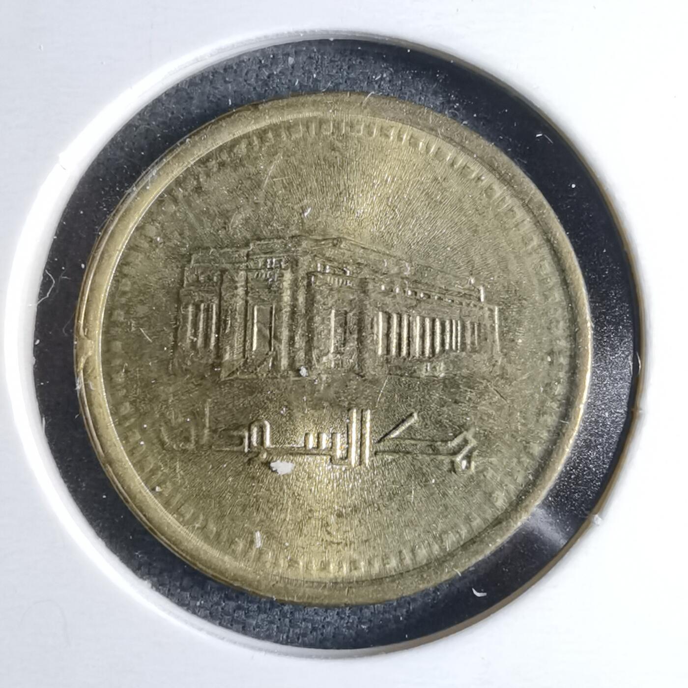 沼泽如烟--第1040场 苏丹