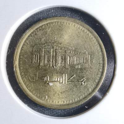 沼泽如烟--第1040场 - 苏丹