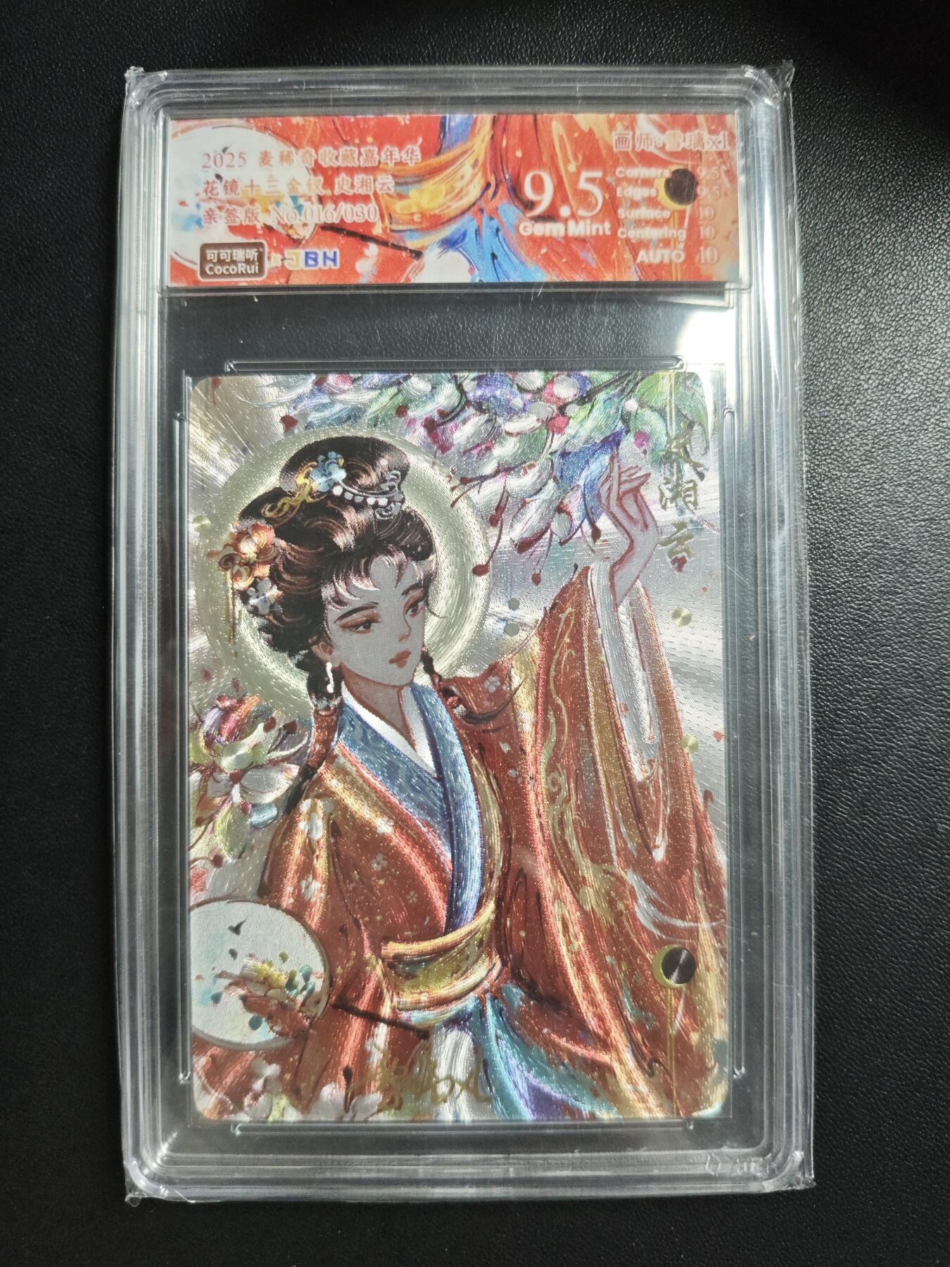 天玑星卡拍第183期《4.2周四截拍》持续收拍收评中 满赠卡需备注