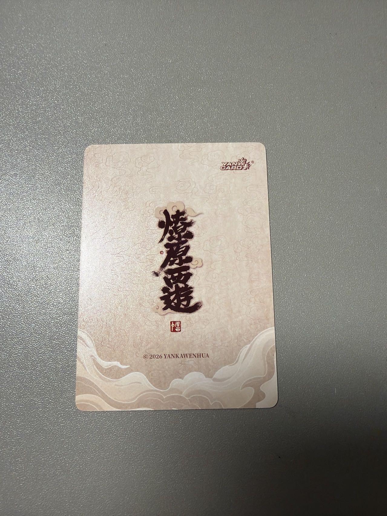 麦趣喜第四场 新品尝鲜专场 (4月2号周四晚上22点截拍，专注买家市场，福利拉满) 