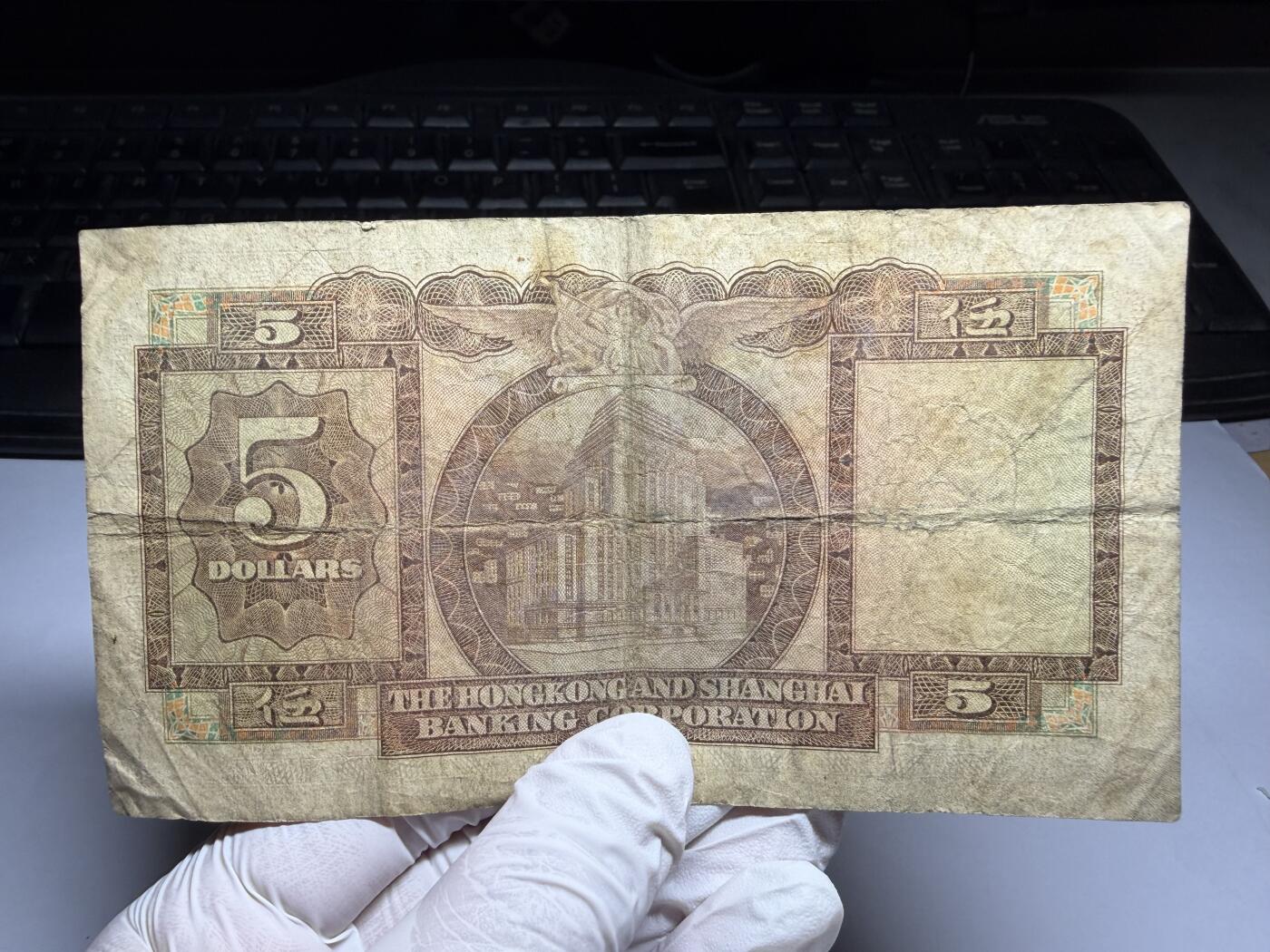 2026年集古藏今外币拍卖第三期-第10场—（总第320拍-纸币专场），本期拍完结算一次，发货时间2-3天，休息几天后继续新的一期拍卖。