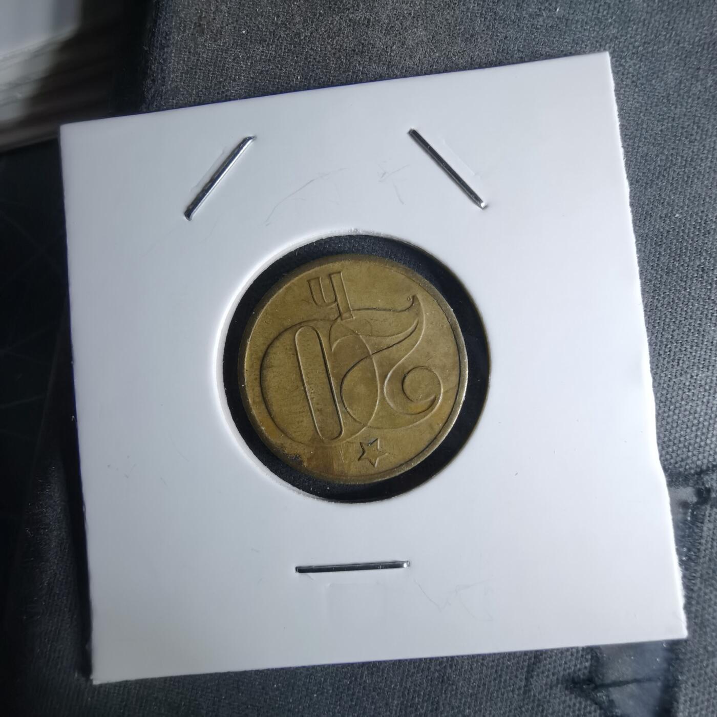 沼泽如烟--第1042场