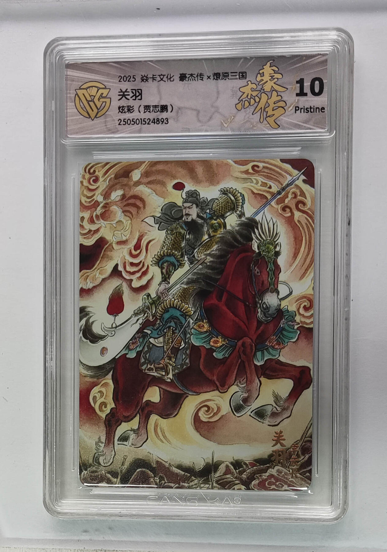 大麦马年第一场