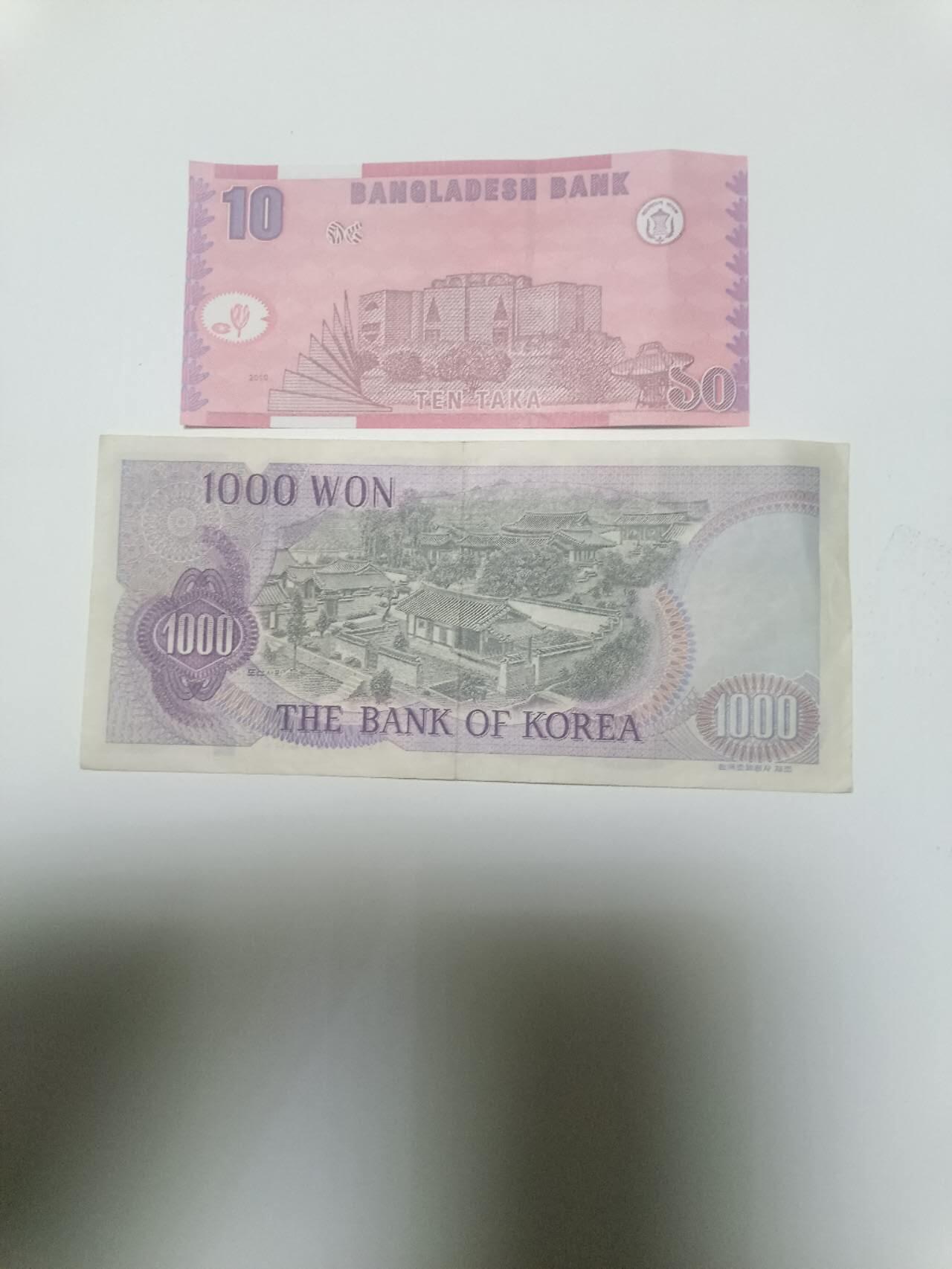 【20260402】非全新纸币和硬币第352场 亚洲国家2张纸币