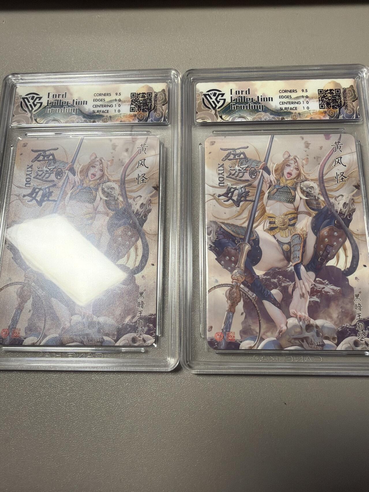 麦趣喜第四场 新品尝鲜专场 (4月2号周四晚上22点截拍，专注买家市场，福利拉满) 