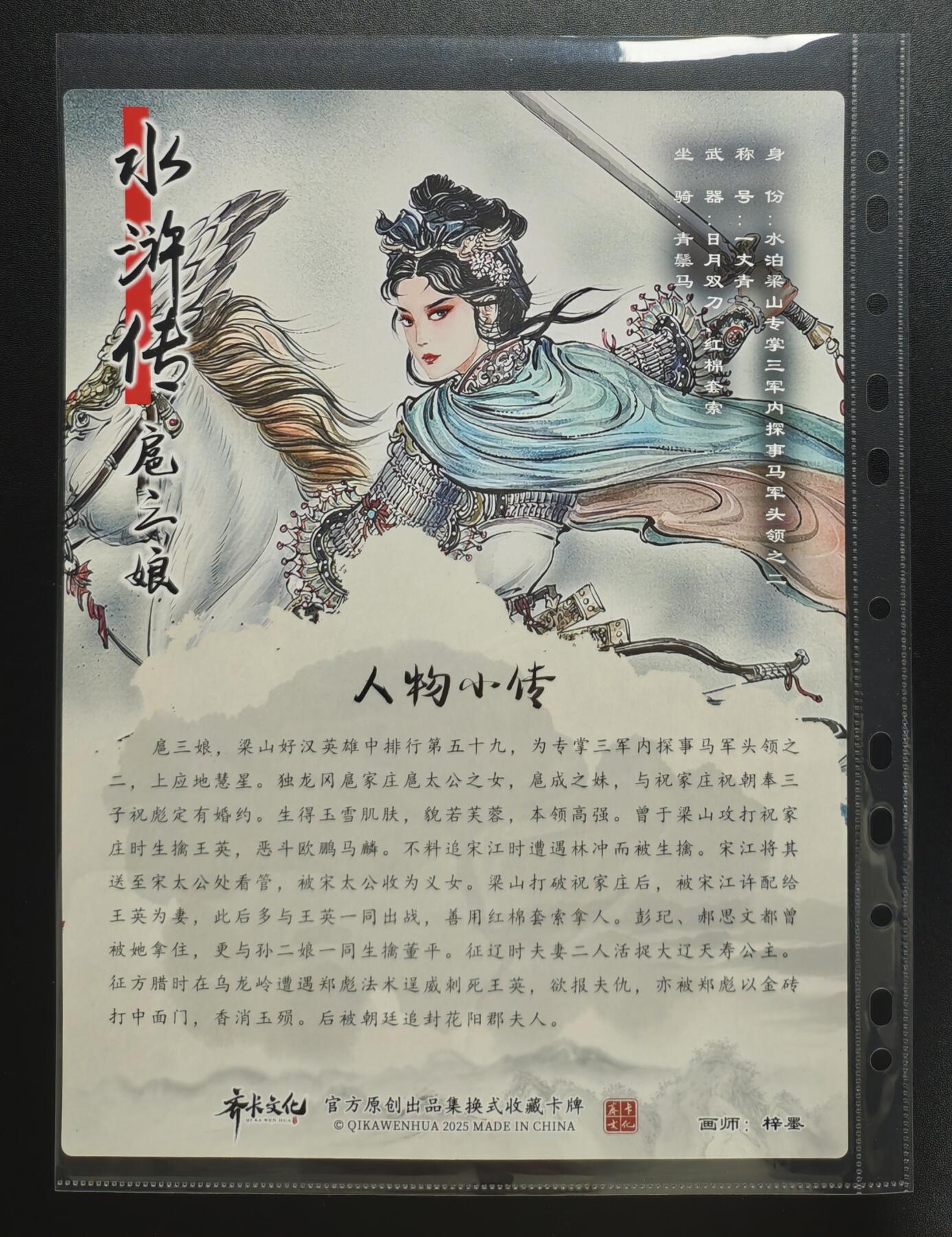 天玑星卡拍第183期《4.2周四截拍》持续收拍收评中 满赠卡需备注