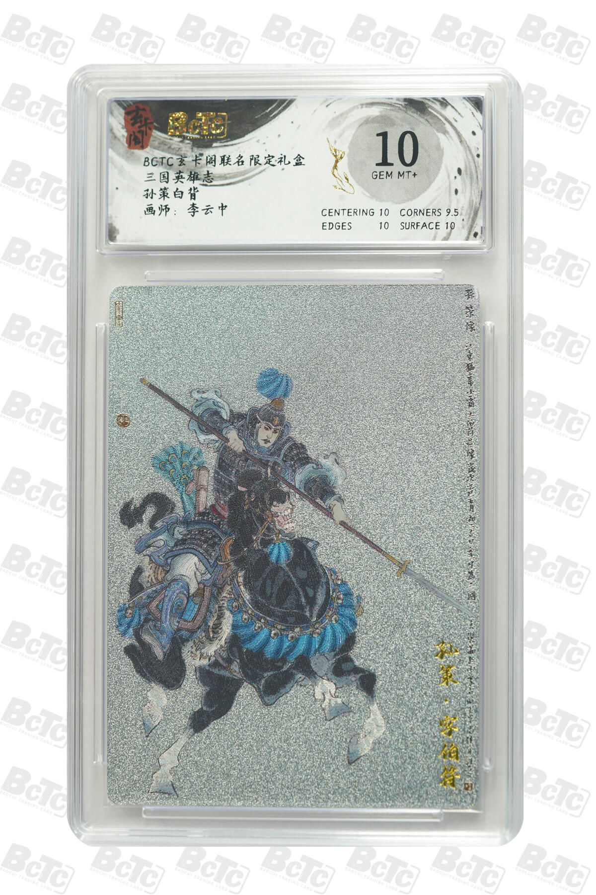 大麦马年第一场