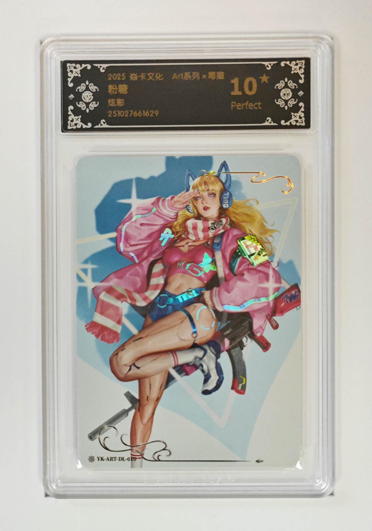 大麦马年第一场