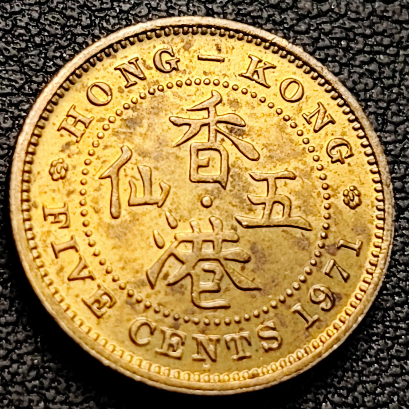 泉币菌-第219场-拍品多 请提前出价 。