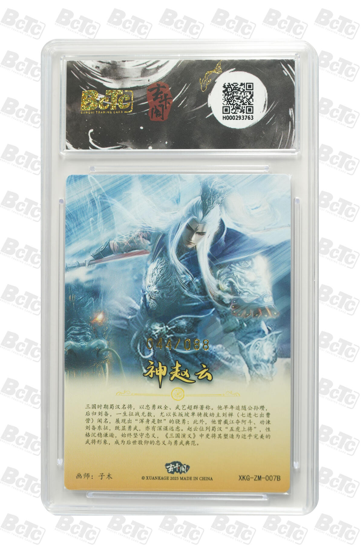 大麦马年第一场