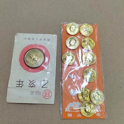 PCAI钱币  1-794  钱币小专场 - 纪念章