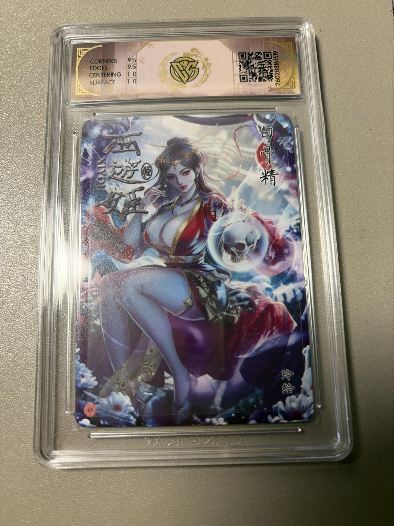 麦趣喜第四场 新品尝鲜专场 (4月2号周四晚上22点截拍，专注买家市场，福利拉满) 