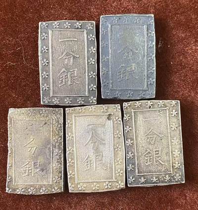 日日生财—方圆世界（全场包邮）第二场 - 日本一分银 5枚 总重43.5克