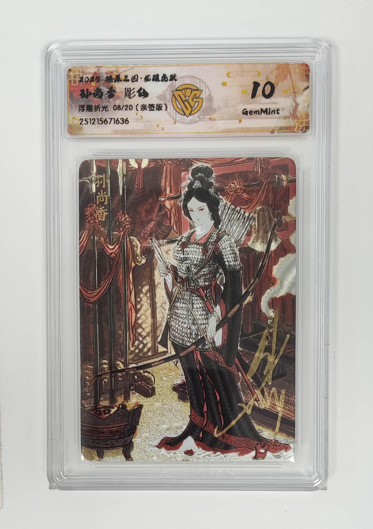 大麦马年第一场