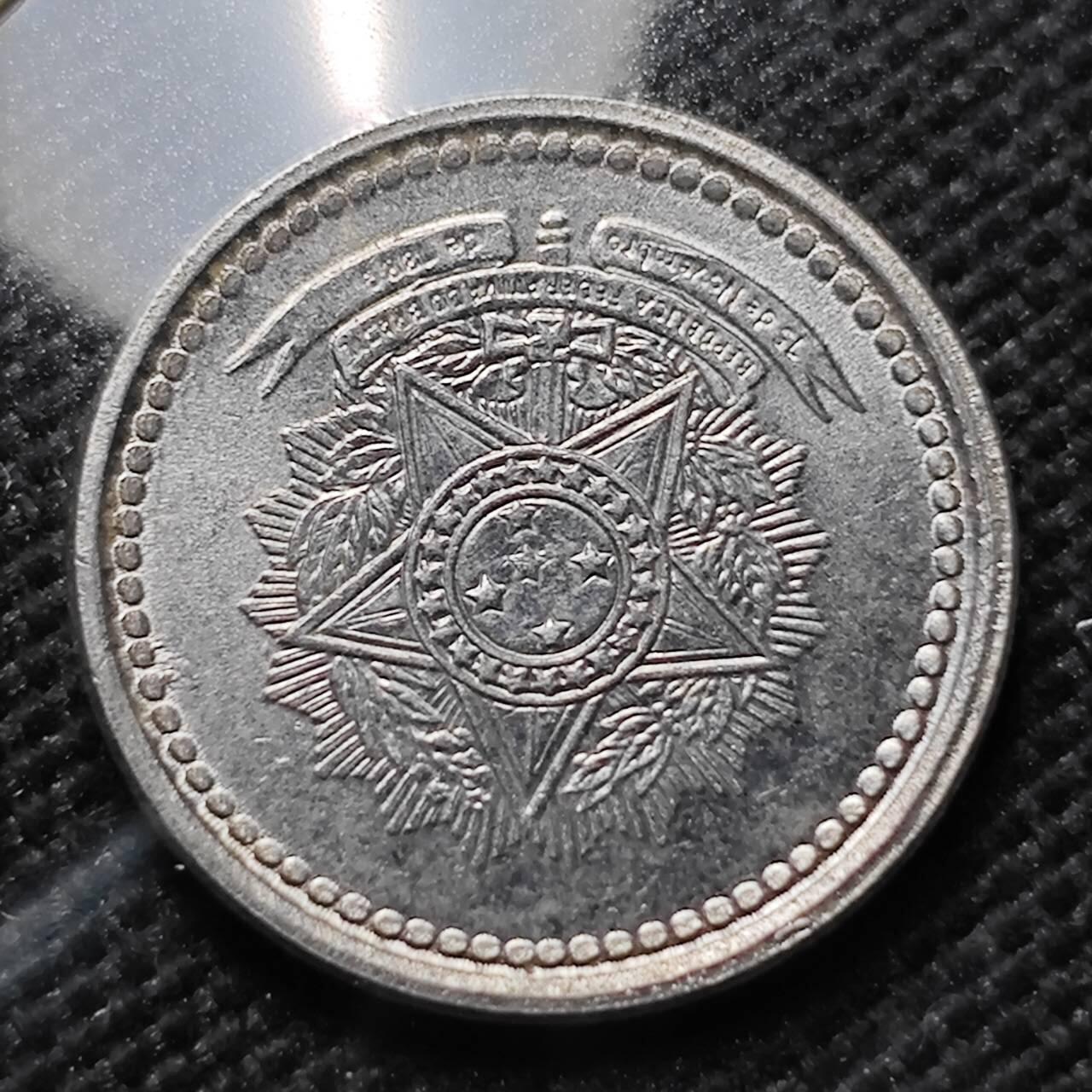 KK钱币收藏小铺  第414期 2月预留时间 周末发货 1986巴西100分 