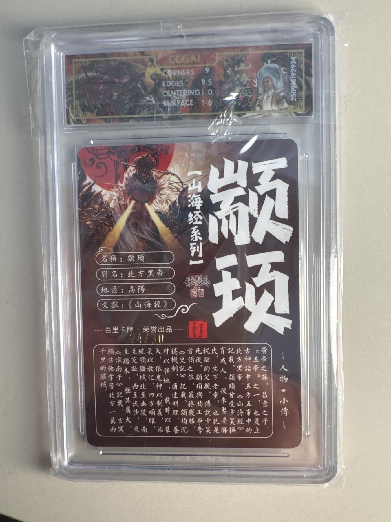 大麦马年第一场