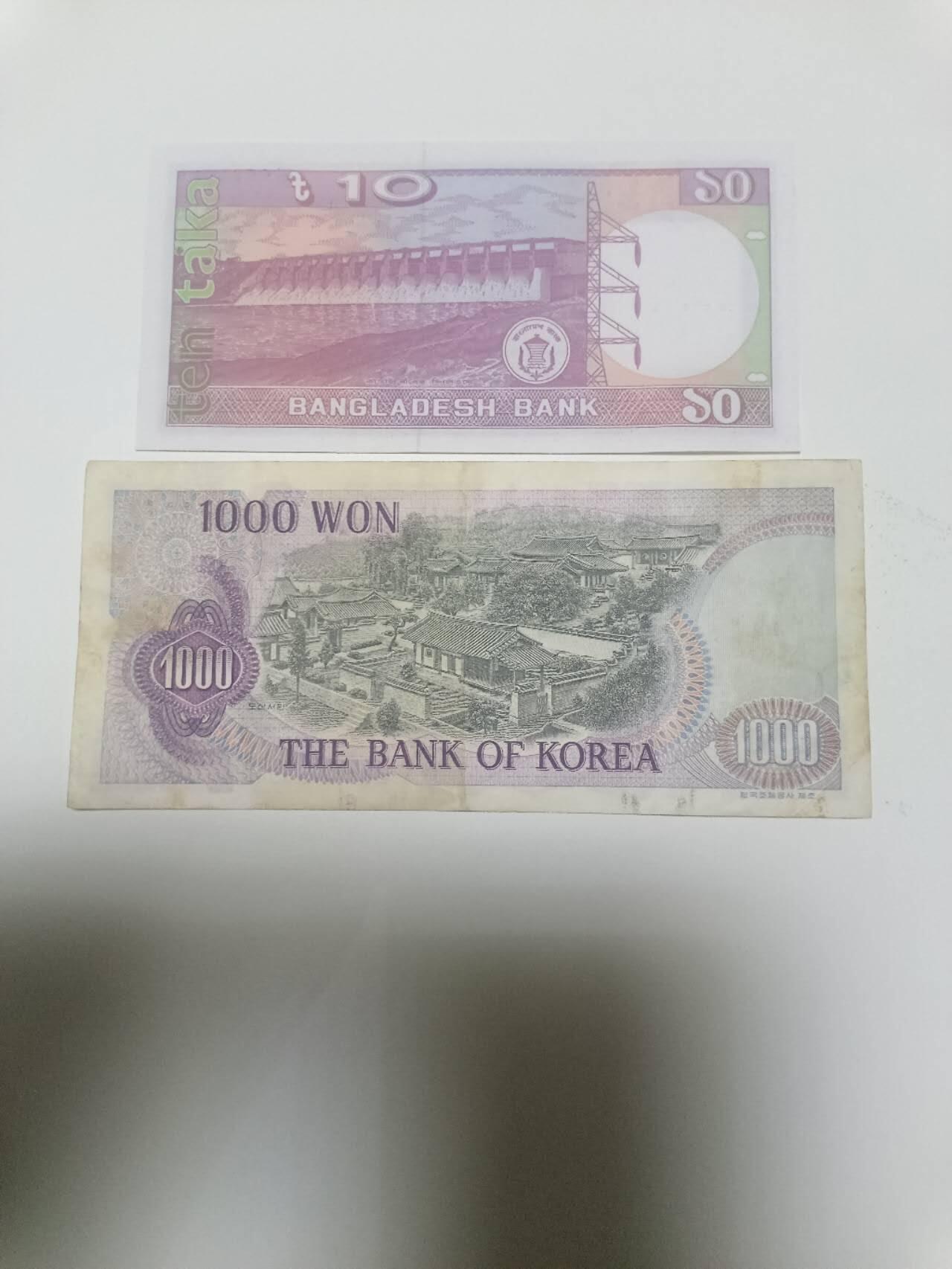 【20260402】非全新纸币和硬币第352场 亚洲国家2张纸币