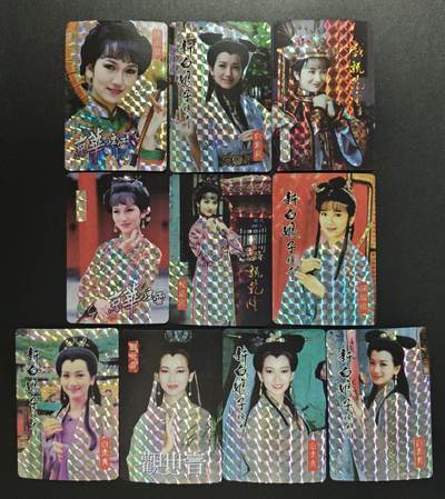 天玑星卡拍第183期《4.2周四截拍》持续收拍收评中 满赠卡需备注 - 影视明星 赵雅芝 格子闪 十张