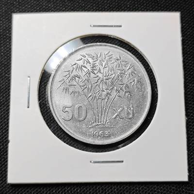 KK钱币收藏小铺  第415期 2月预留时间 周末发货 1963越南50绪