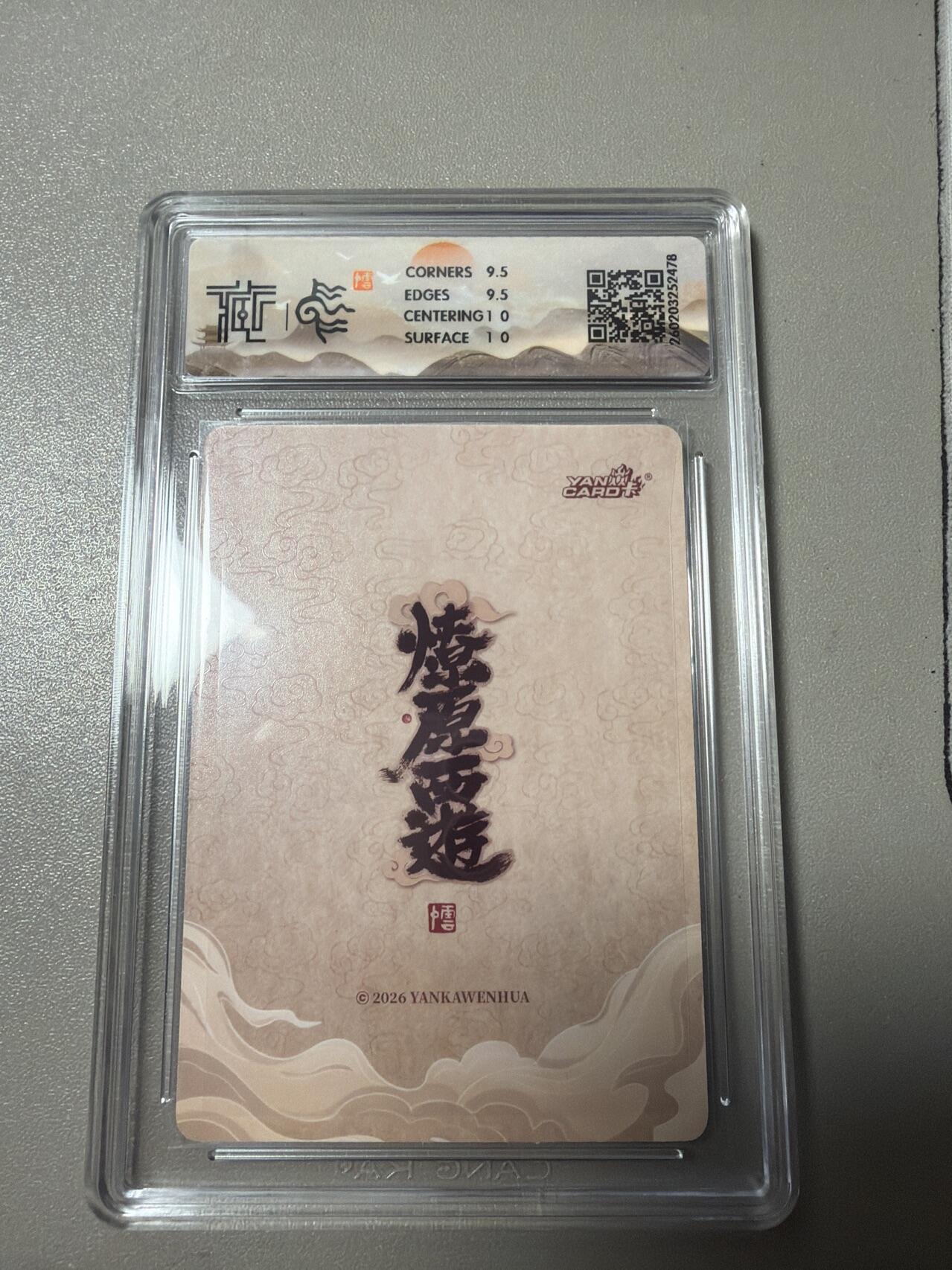 麦趣喜第四场 新品尝鲜专场 (4月2号周四晚上22点截拍，专注买家市场，福利拉满) 