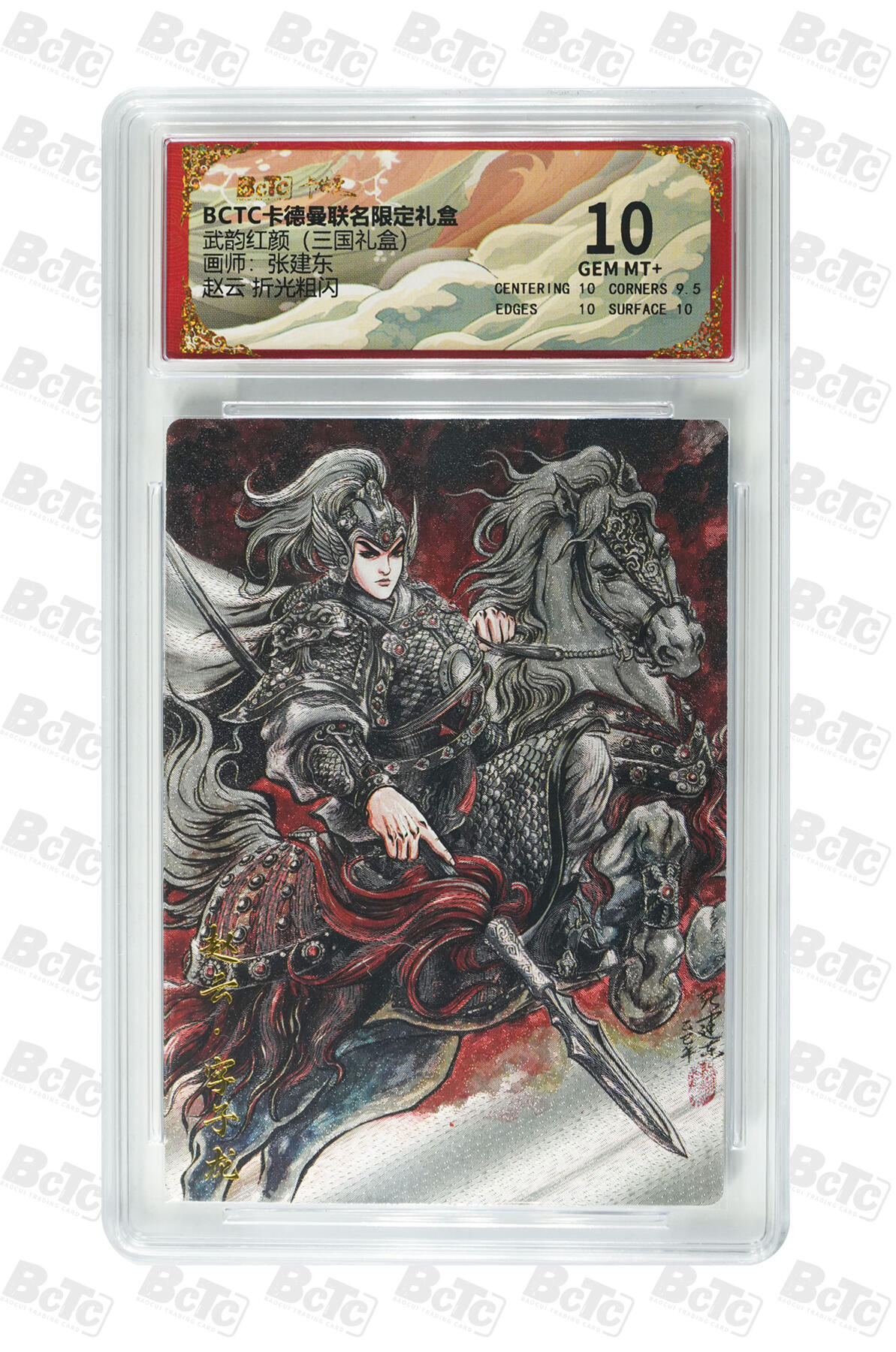 大麦马年第一场