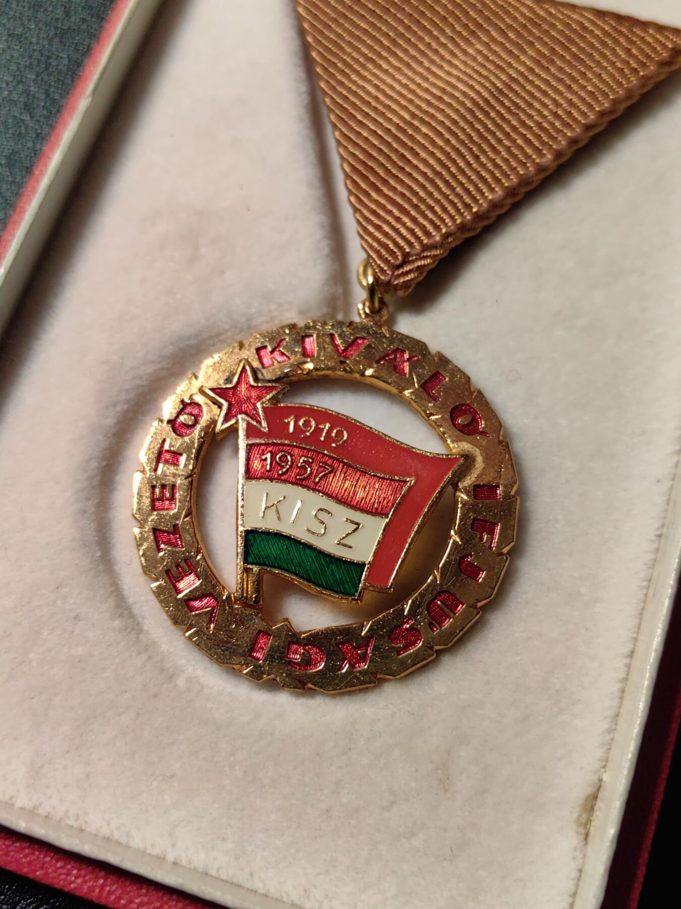 靖甫拍卖第八场 匈牙利共青团青年领袖奖章