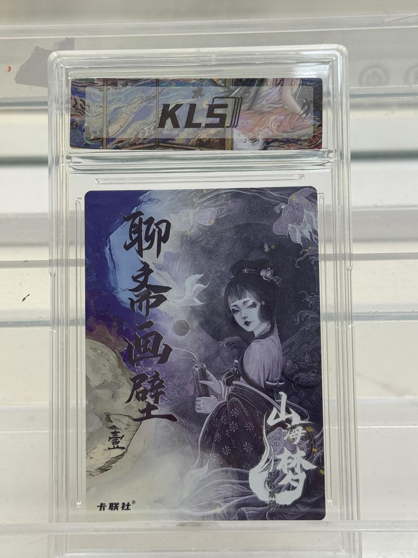 大麦马年第一场