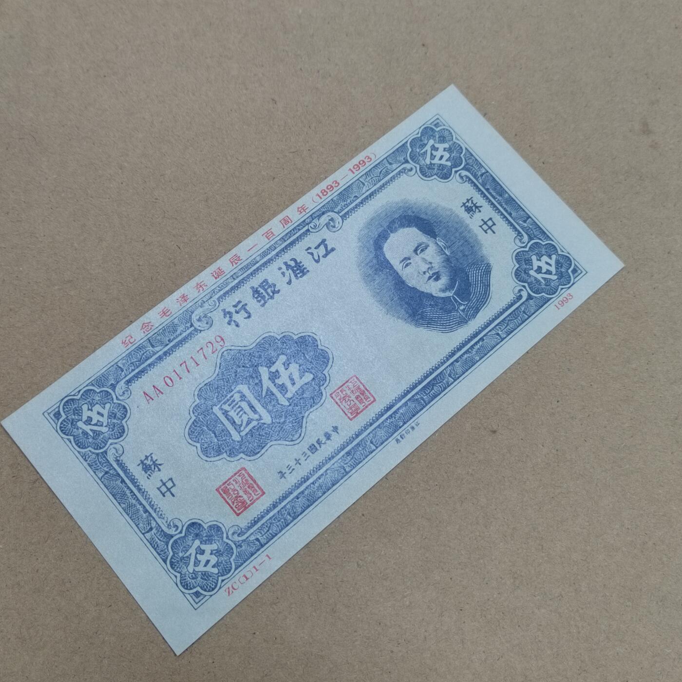 PCAI钱币  1-794  钱币小专场