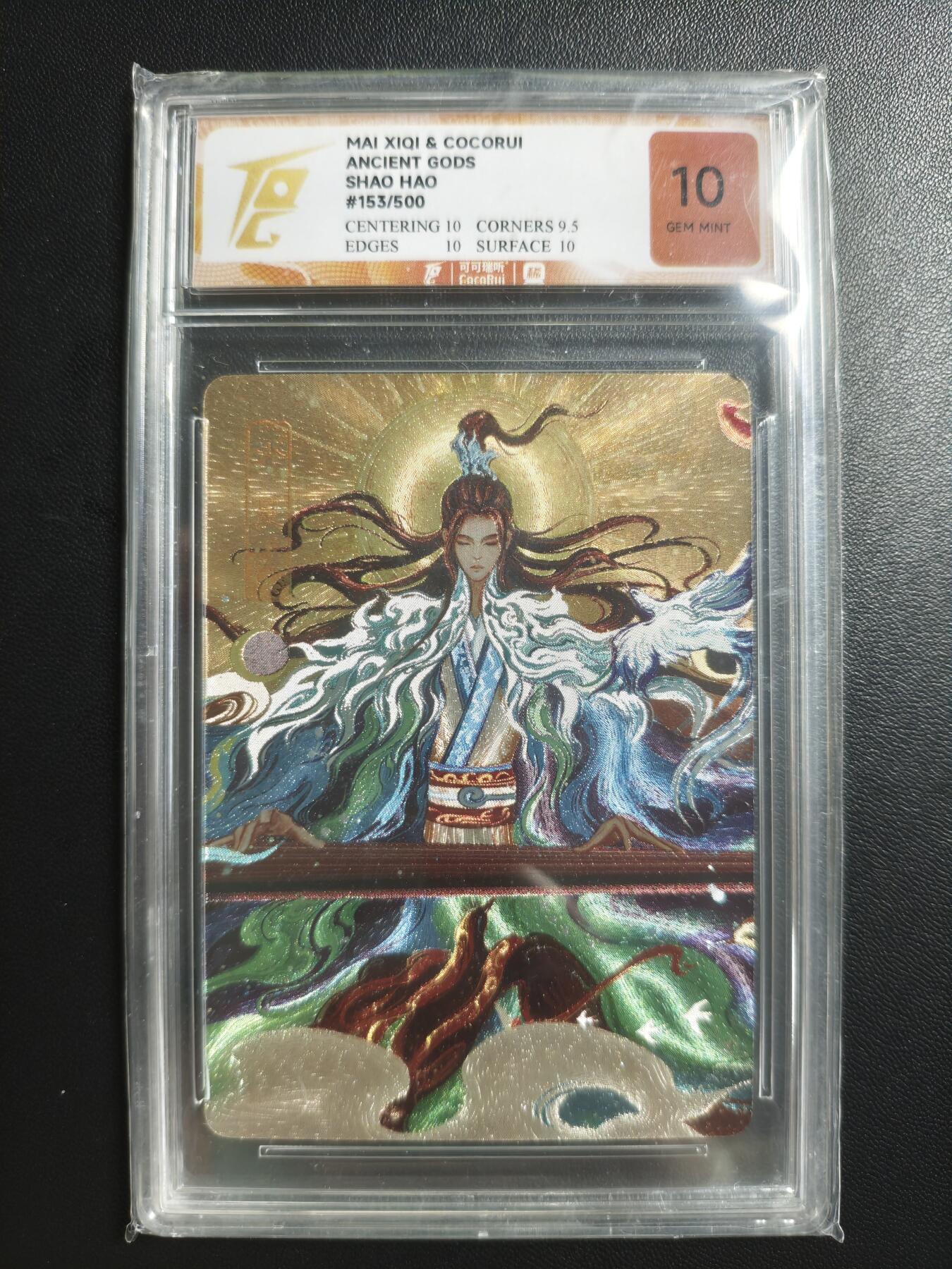 天玑星卡拍第183期《4.2周四截拍》持续收拍收评中 满赠卡需备注