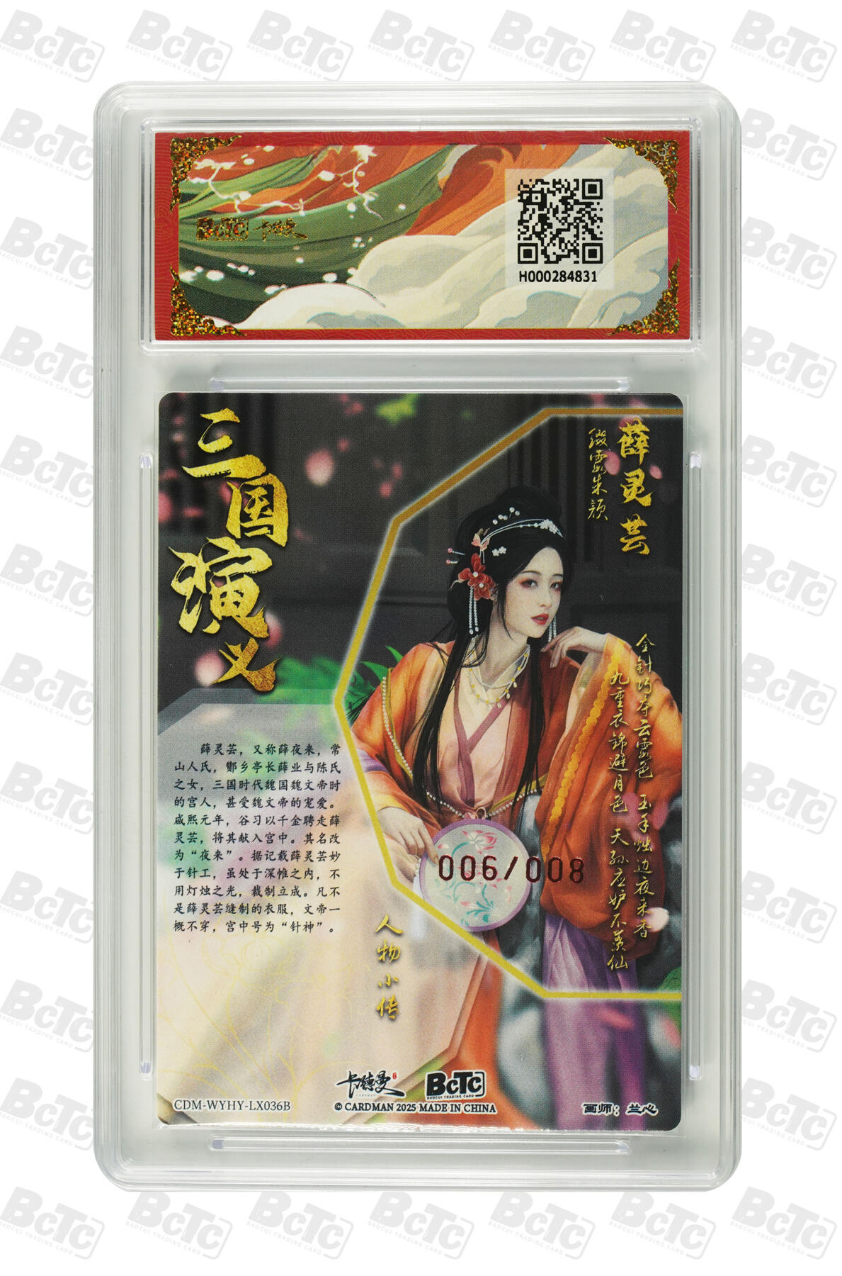 大麦马年第一场