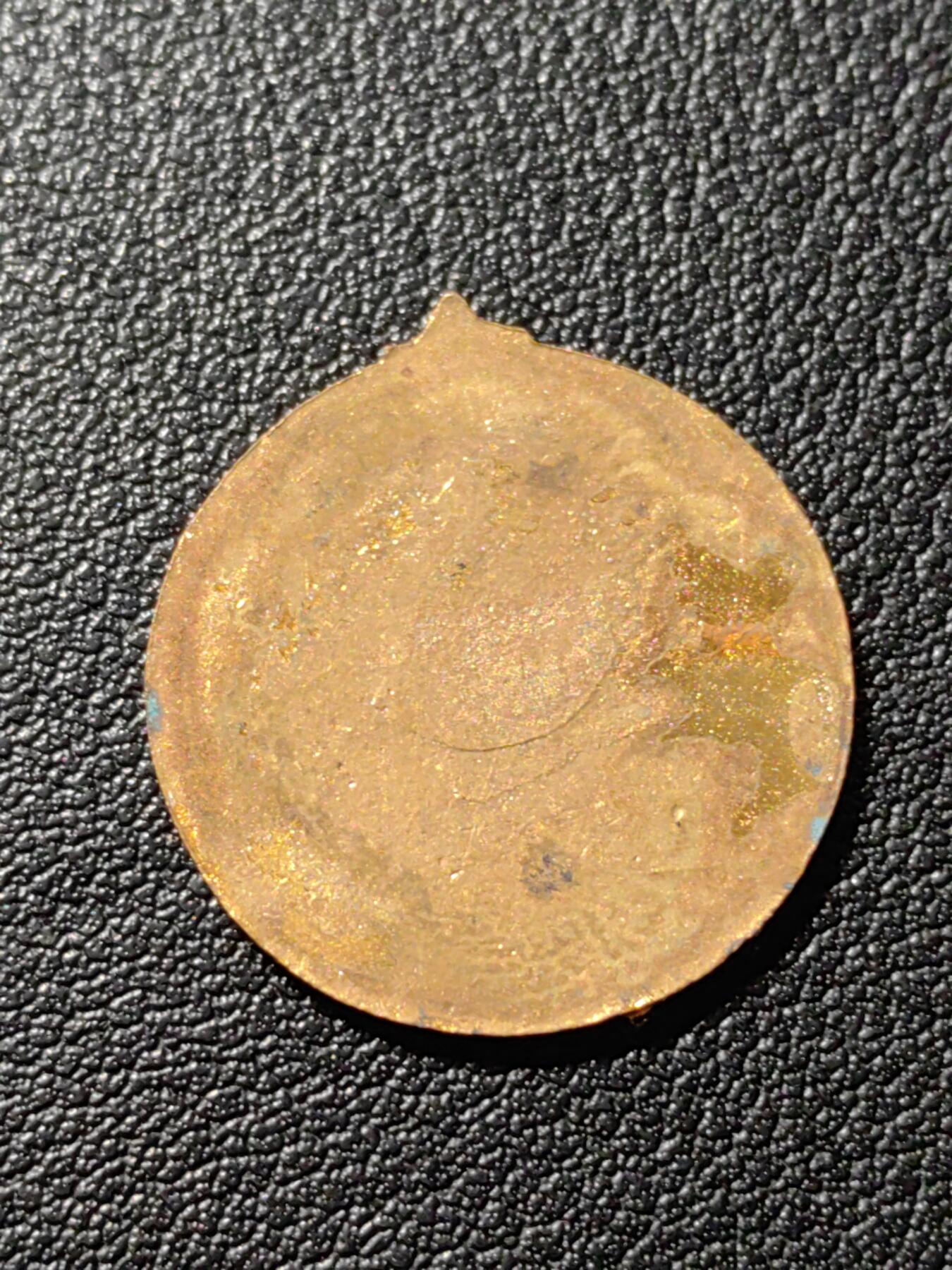 靖甫拍卖第八场 保加利亚支援国防援助组织海上运动徽章