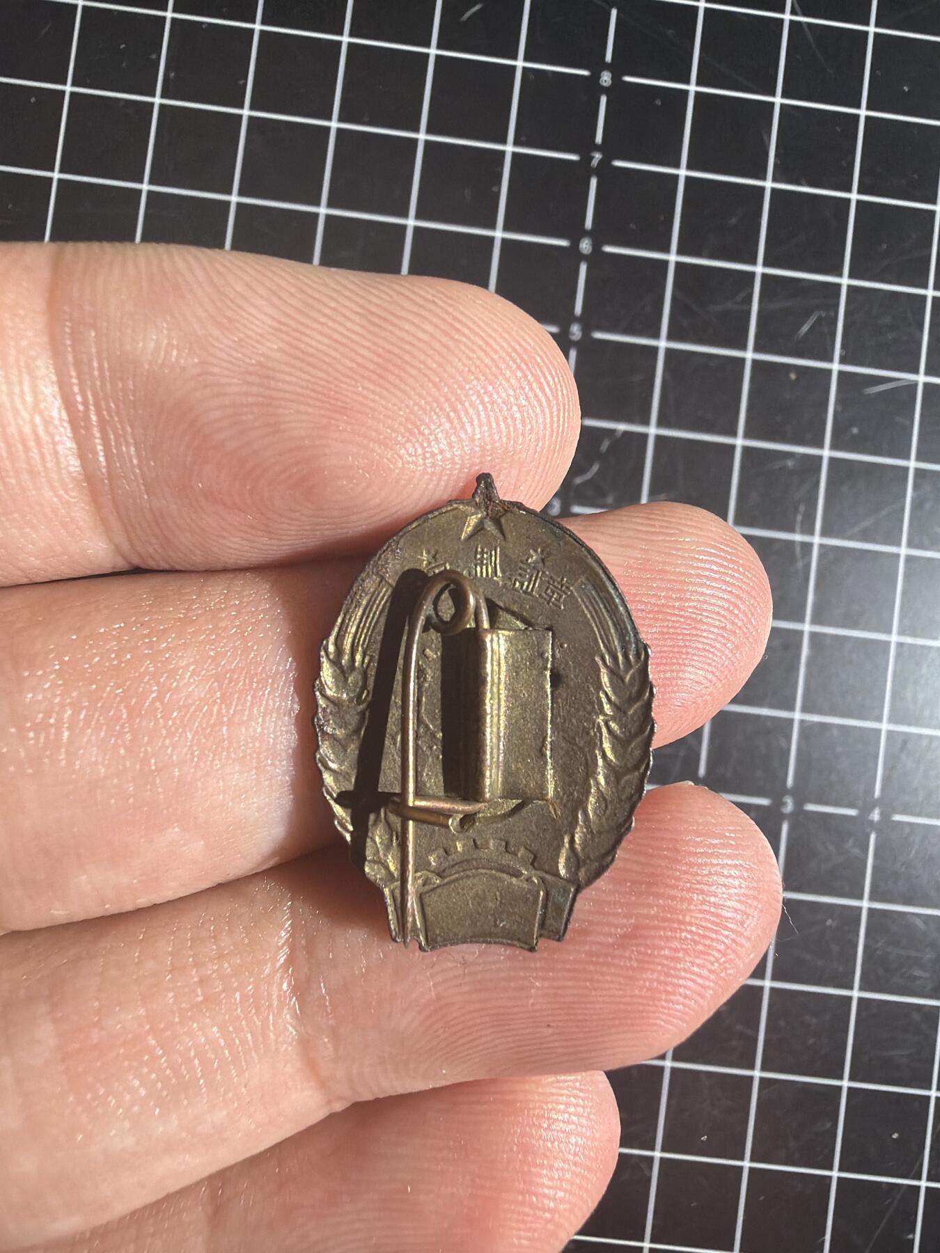 五十年代铜珐琅小劳卫制章