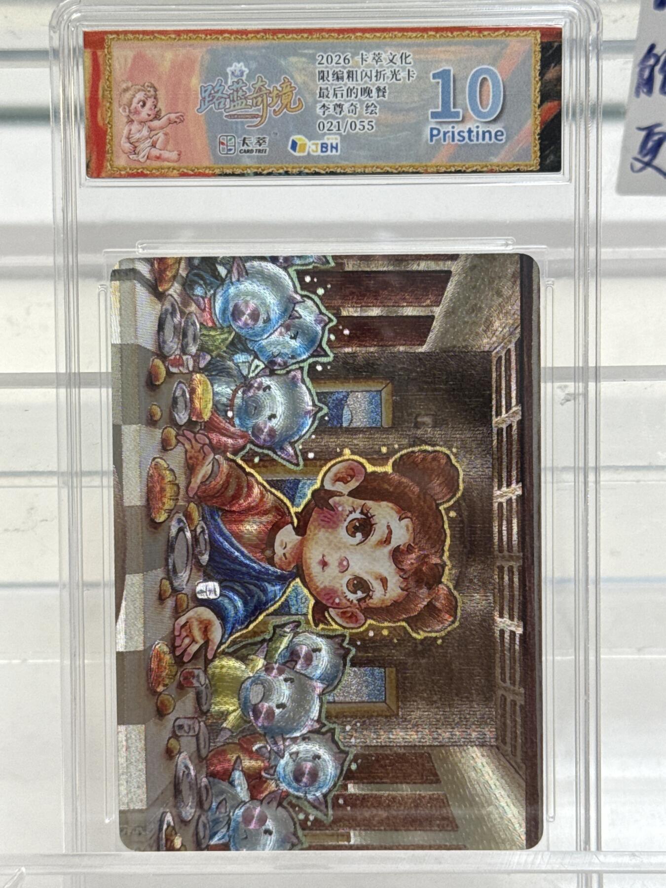 大麦马年第一场