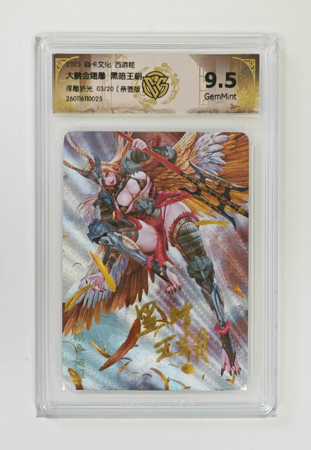 大麦马年第一场