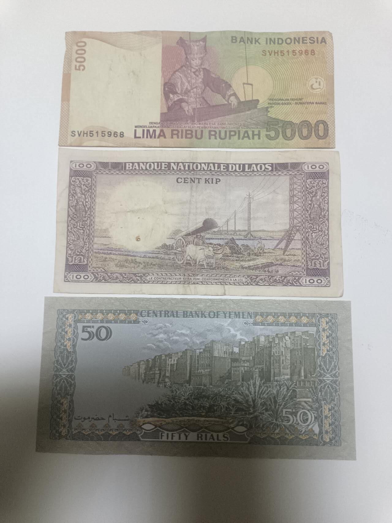 【20260402】非全新纸币和硬币第352场 亚洲国家3张纸币