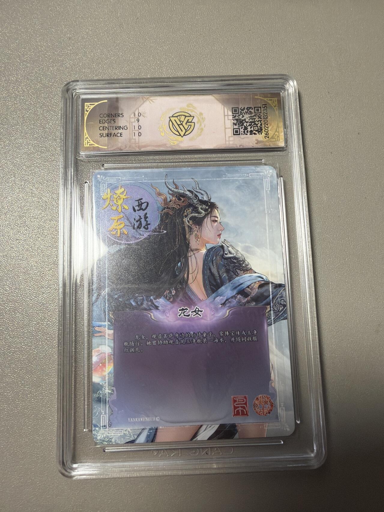 麦趣喜第四场 新品尝鲜专场 (4月2号周四晚上22点截拍，专注买家市场，福利拉满) 