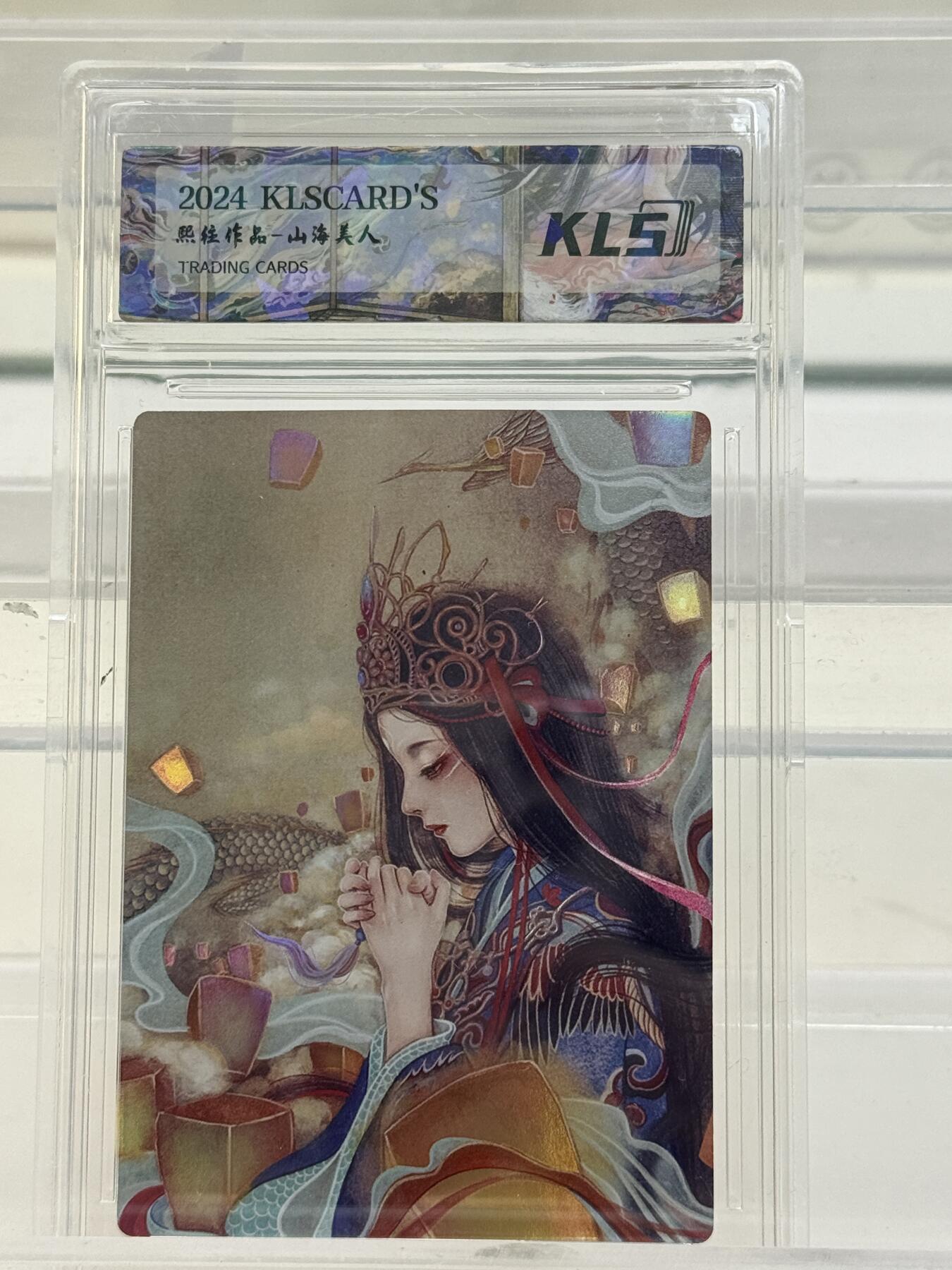 大麦马年第一场 卡联社  熙往作品 山海美人