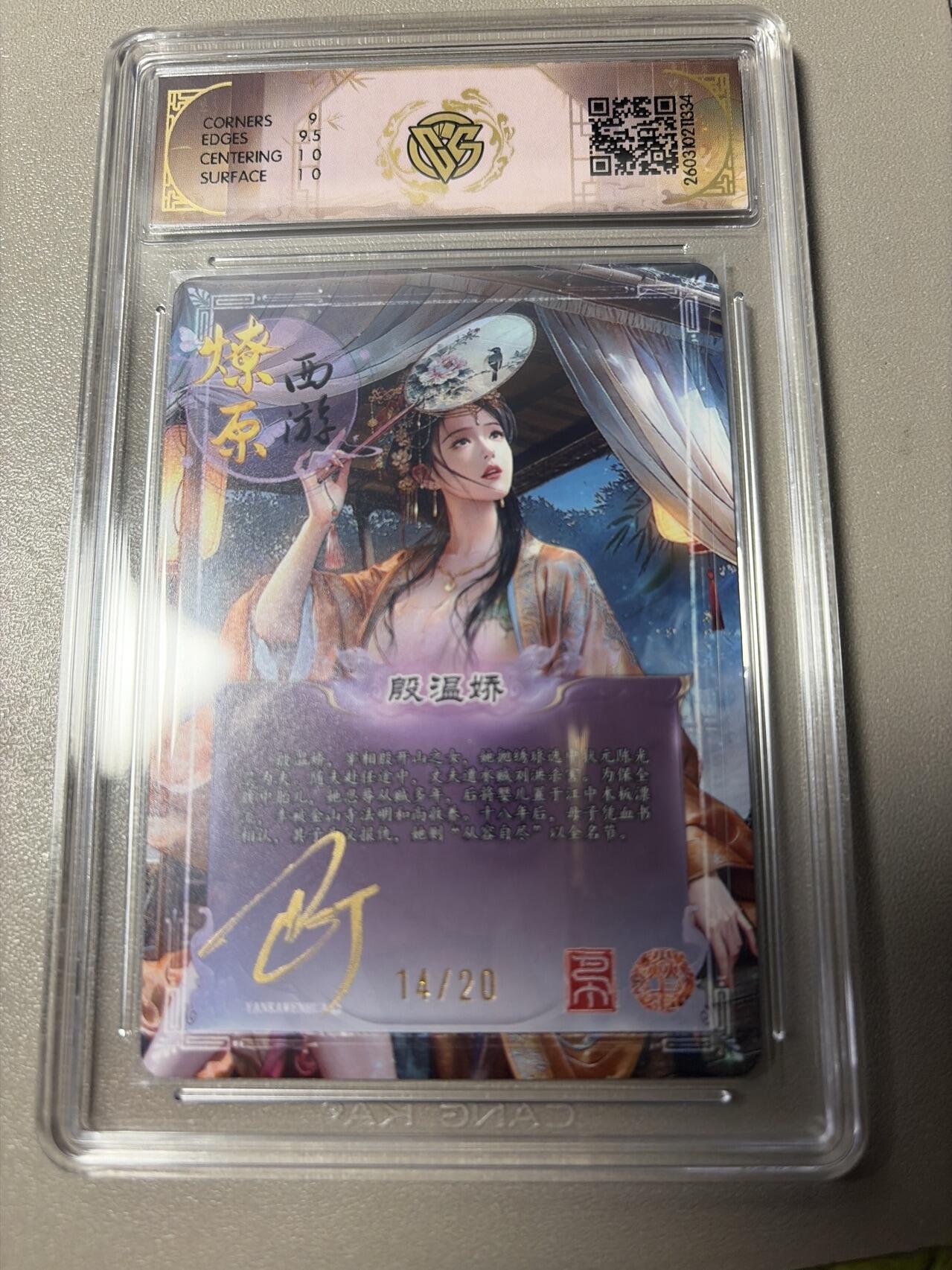 麦趣喜第四场 新品尝鲜专场 (4月2号周四晚上22点截拍，专注买家市场，福利拉满) 