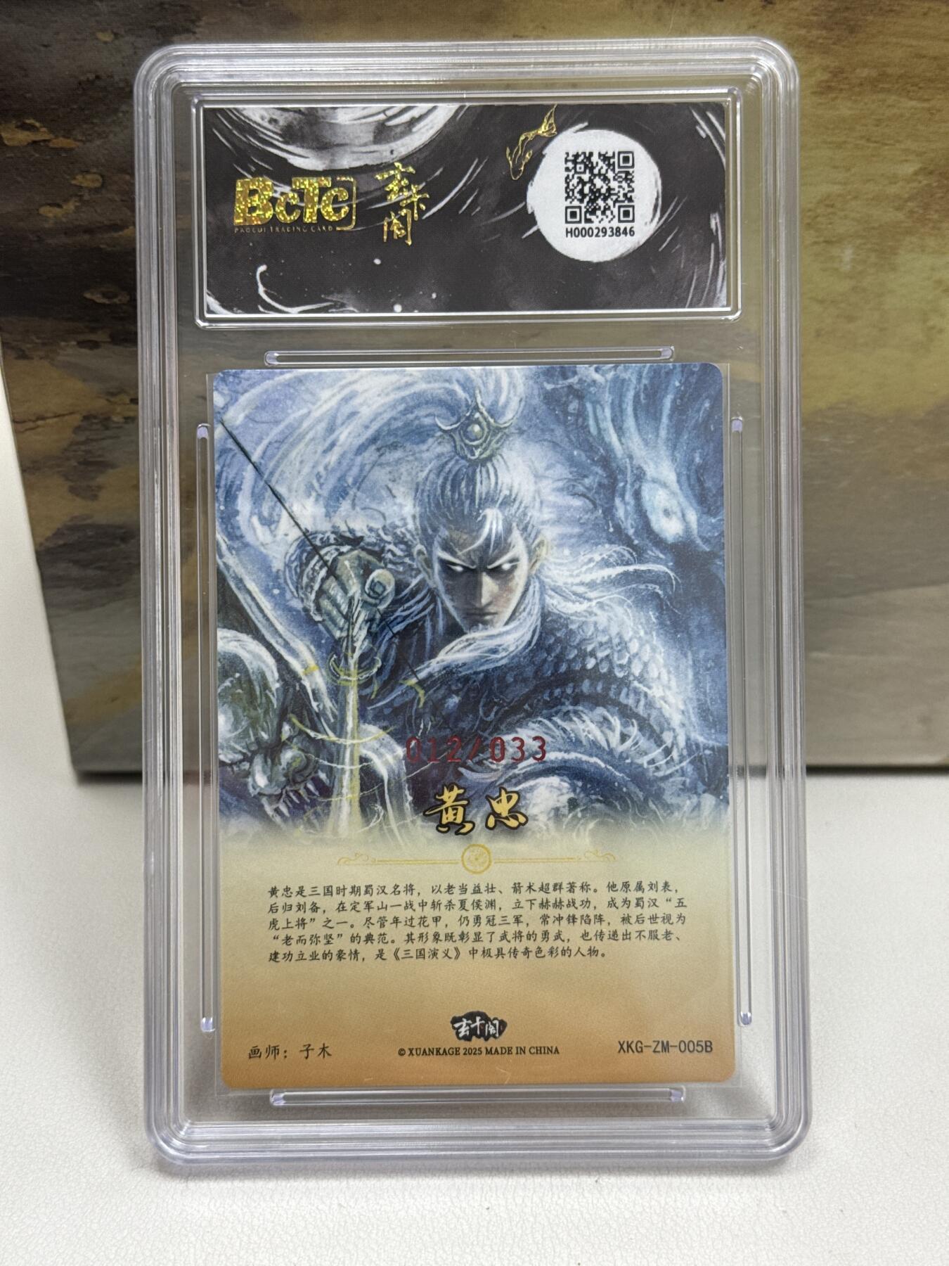 大麦马年第一场