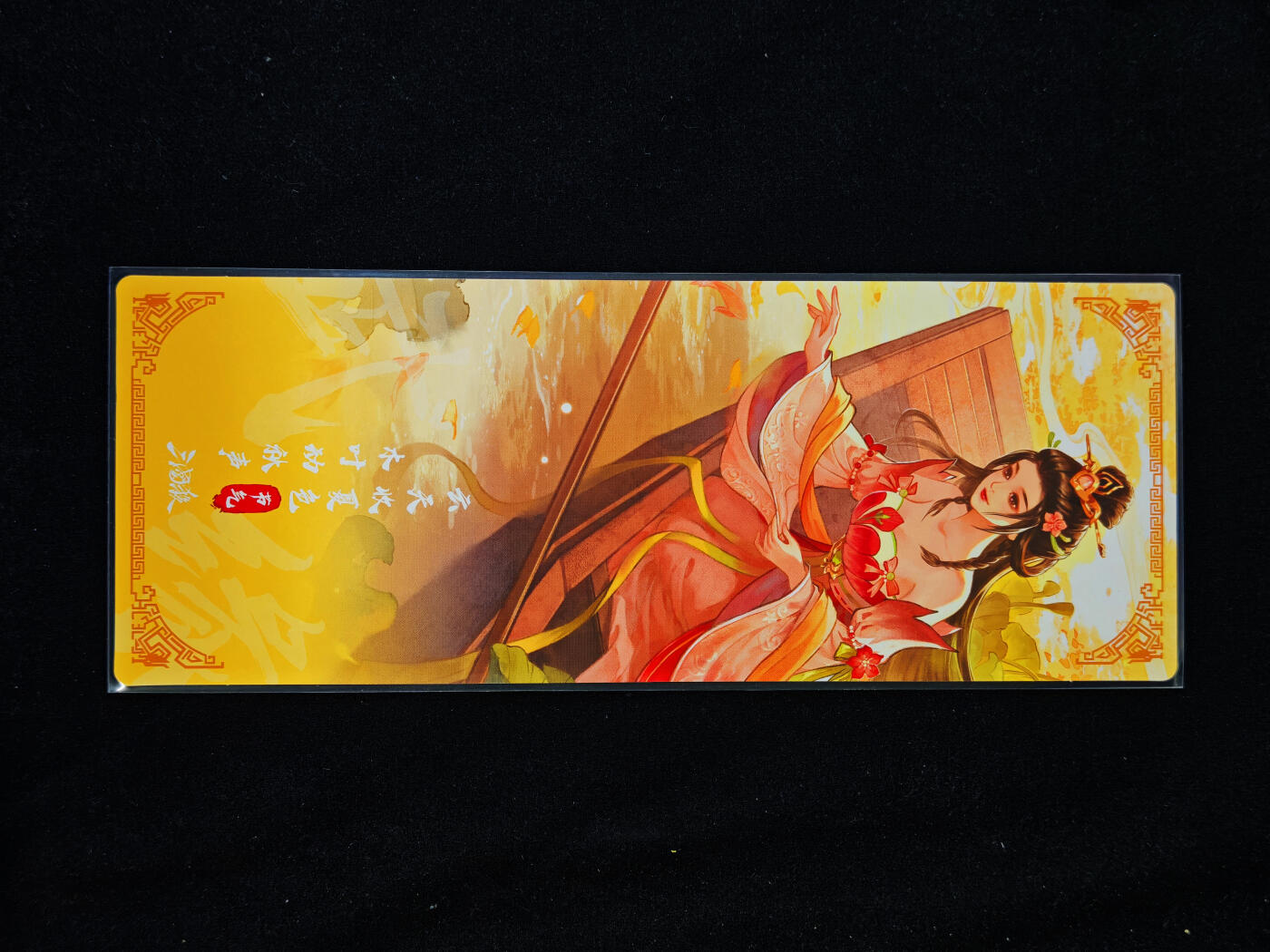 【持续收拍品】-琦卡当当铺～第40期★★~支持寄存★★~【9点40结束】扫码加群抽[包邮券]~ 三国杀 节气系列 镭射票 立秋 1张