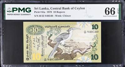 1979年锡兰10卢比 - 1979年锡兰10卢比