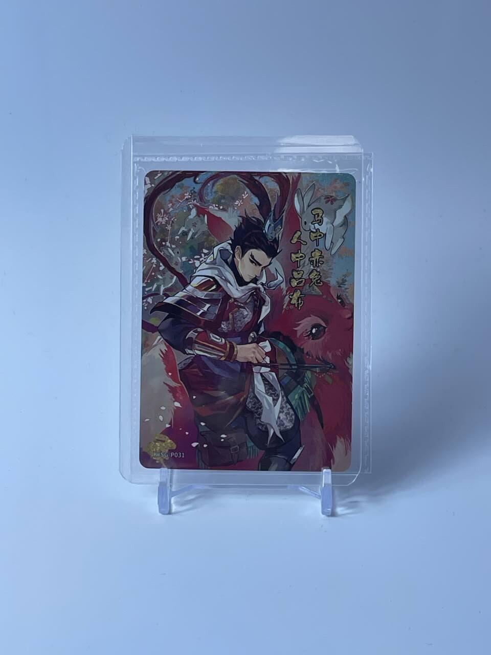 秋原瞳的小店第四十期——青梅时节雨纷纷，牧童遥指杏花村